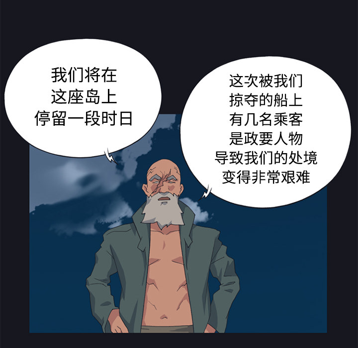 [韩国漫画] 15少女漂流记 剧情,巨乳大奶#[86P]-60