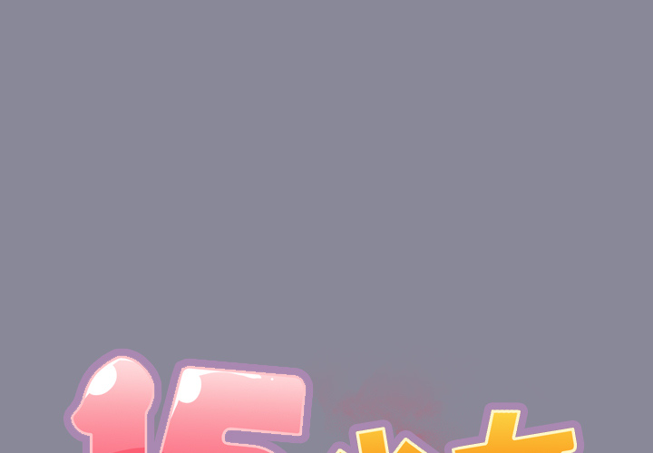 [Manhwa] 15 Girl Drifting Plot, big breasts#[84P]-1