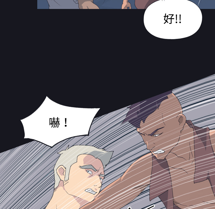 [Manhwa] 15 Girl Drifting Plot, big breasts#[84P]-10