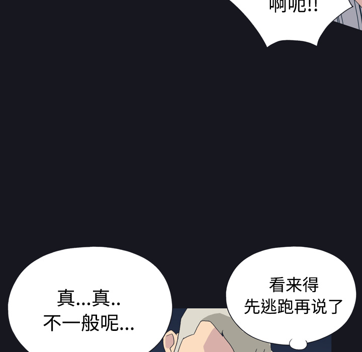 [Manhwa] 15 Girl Drifting Plot, big breasts#[84P]-13