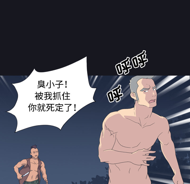 [Manhwa] 15 Girl Drifting Plot, big breasts#[84P]-16