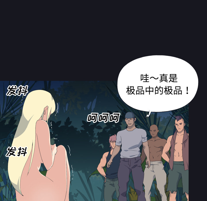 [Manhwa] 15 Girl Drifting Plot, big breasts#[84P]-18