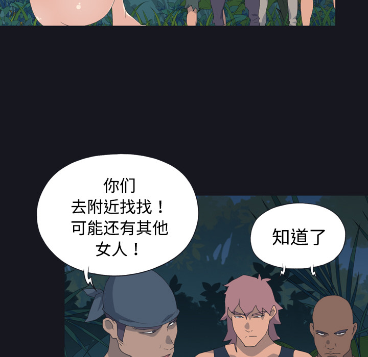 [Manhwa] 15 Girl Drifting Plot, big breasts#[84P]-19