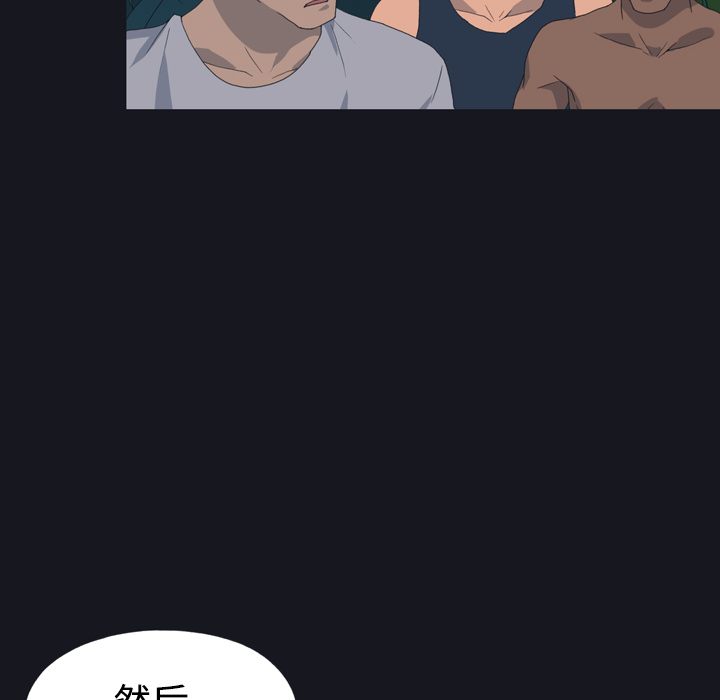 [Manhwa] 15 Girl Drifting Plot, big breasts#[84P]-20