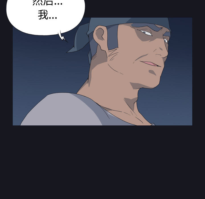 [Manhwa] 15 Girl Drifting Plot, big breasts#[84P]-21