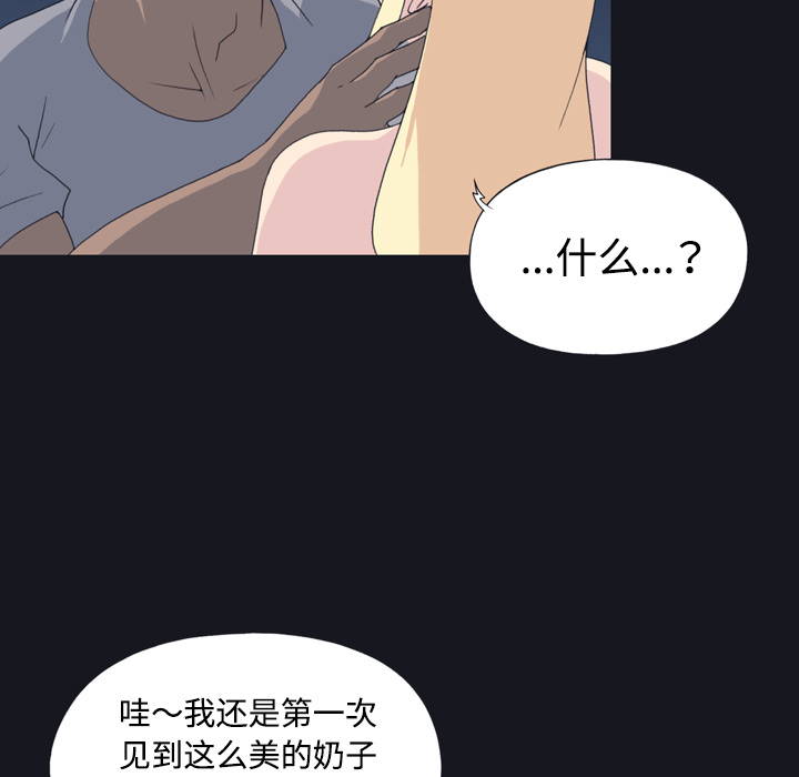 [Manhwa] 15 Girl Drifting Plot, big breasts#[84P]-26