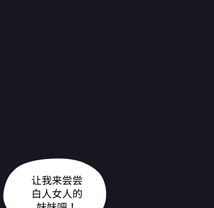 [Manhwa] 15 Girl Drifting Plot, big breasts#[84P]-30
