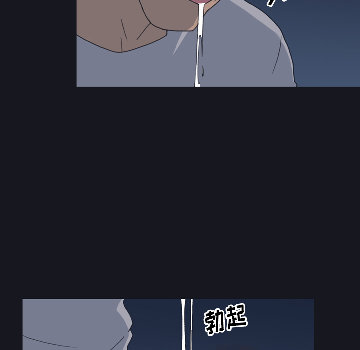 [Manhwa] 15 Girl Drifting Plot, big breasts#[84P]-34