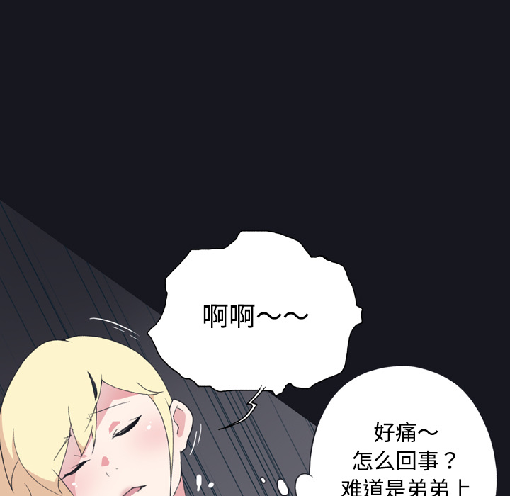 [Manhwa] 15 Girl Drifting Plot, big breasts#[84P]-37