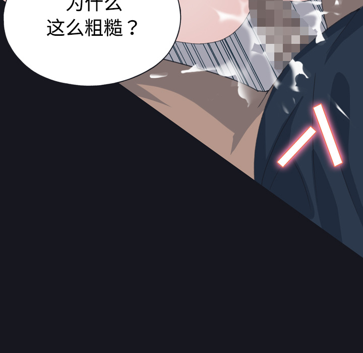 [Manhwa] 15 Girl Drifting Plot, big breasts#[84P]-39
