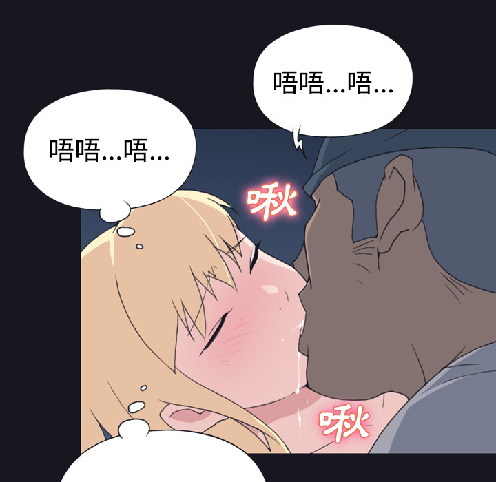 [Manhwa] 15 Girl Drifting Plot, big breasts#[84P]-40