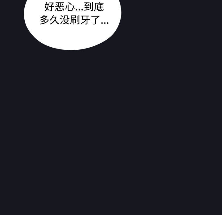 [Manhwa] 15 Girl Drifting Plot, big breasts#[84P]-41