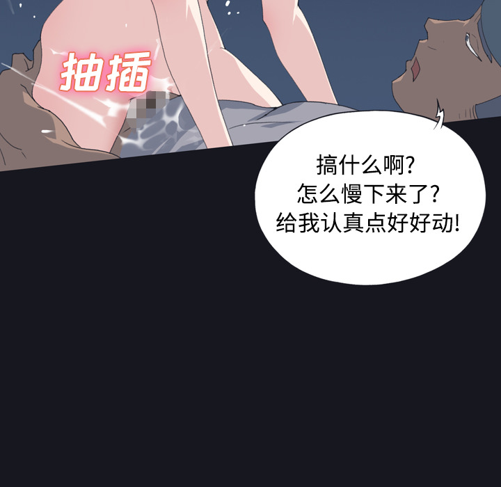 [Manhwa] 15 Girl Drifting Plot, big breasts#[84P]-46