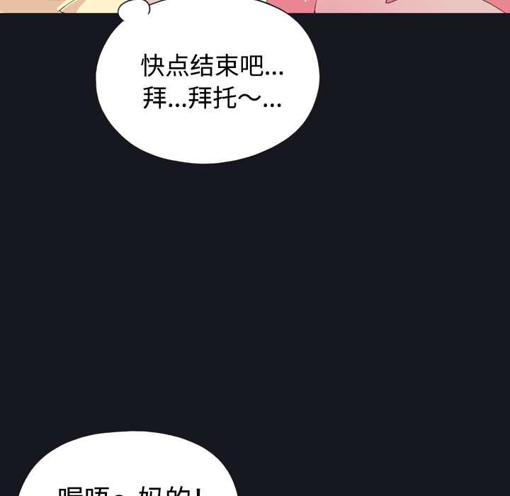 [Manhwa] 15 Girl Drifting Plot, big breasts#[84P]-51