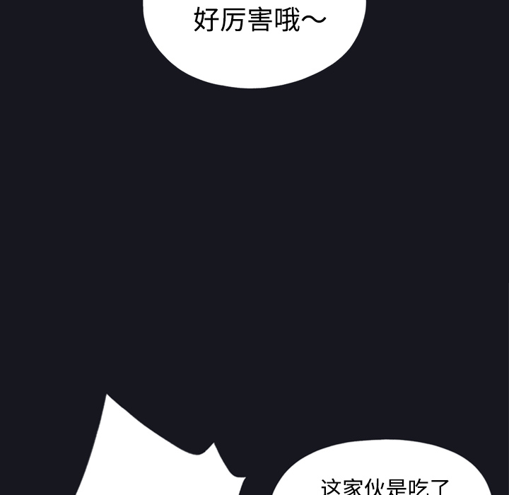 [Manhwa] 15 Girl Drifting Plot, big breasts#[84P]-53