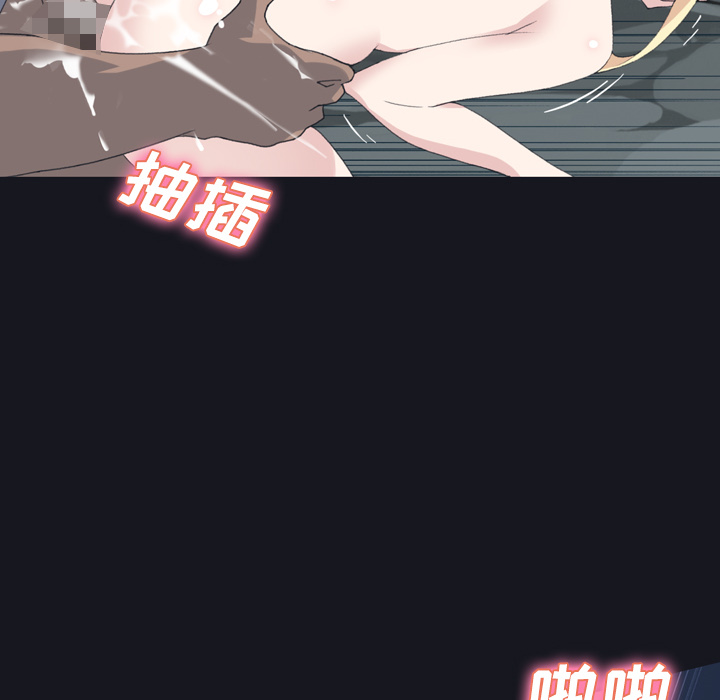 [Manhwa] 15 Girl Drifting Plot, big breasts#[84P]-60