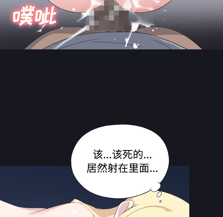 [Manhwa] 15 Girl Drifting Plot, big breasts#[84P]-64