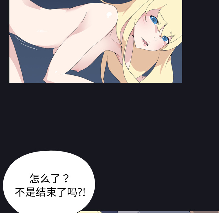 [Manhwa] 15 Girl Drifting Plot, big breasts#[84P]-66