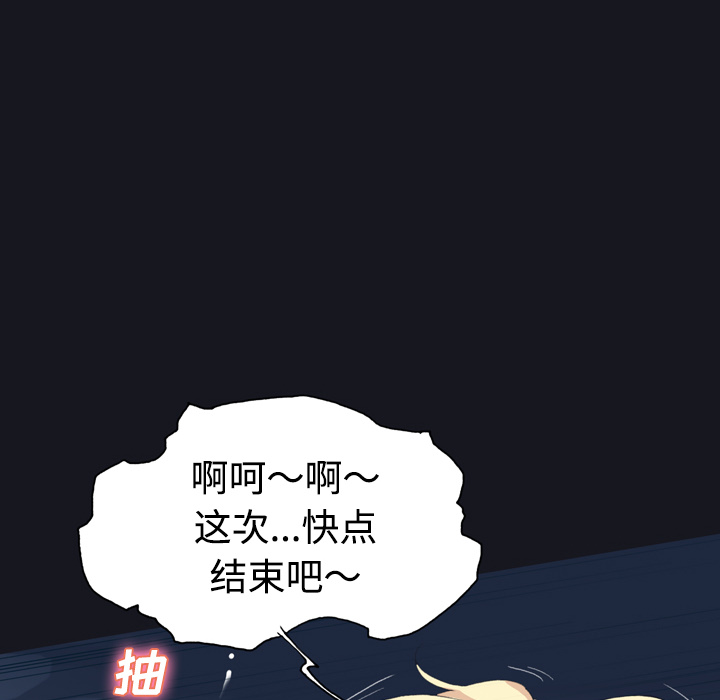 [Manhwa] 15 Girl Drifting Plot, big breasts#[84P]-69
