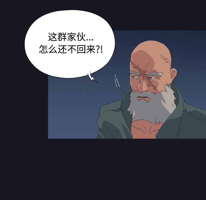 [Manhwa] 15 Girl Drifting Plot, big breasts#[84P]-72