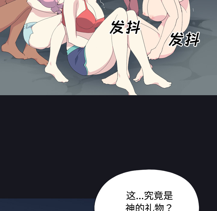[Manhwa] 15 Girl Drifting Plot, big breasts#[84P]-75