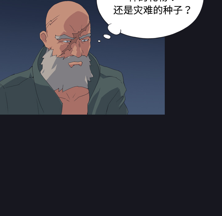 [Manhwa] 15 Girl Drifting Plot, big breasts#[84P]-76