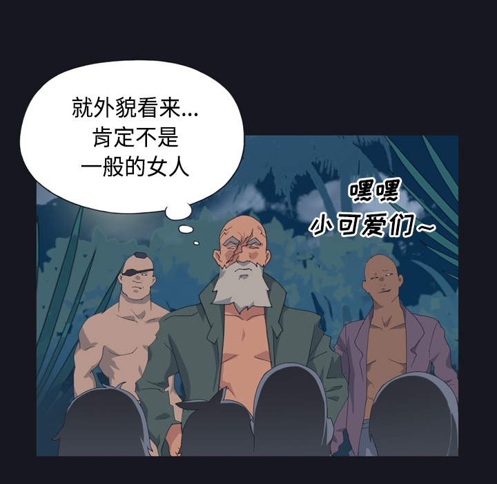 [Manhwa] 15 Girl Drifting Plot, big breasts#[84P]-77