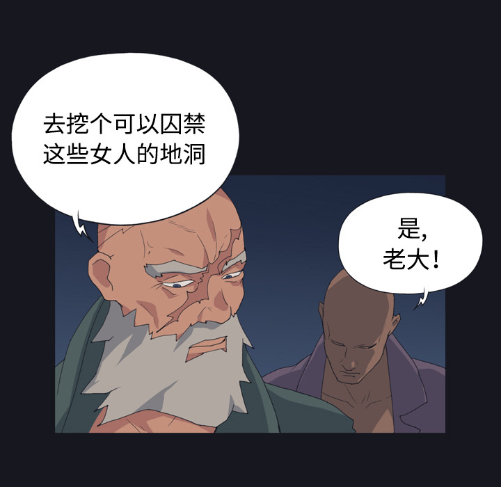 [Manhwa] 15 Girl Drifting Plot, big breasts#[84P]-79