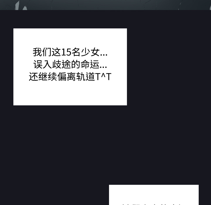 [Manhwa] 15 Girl Drifting Plot, big breasts#[84P]-83