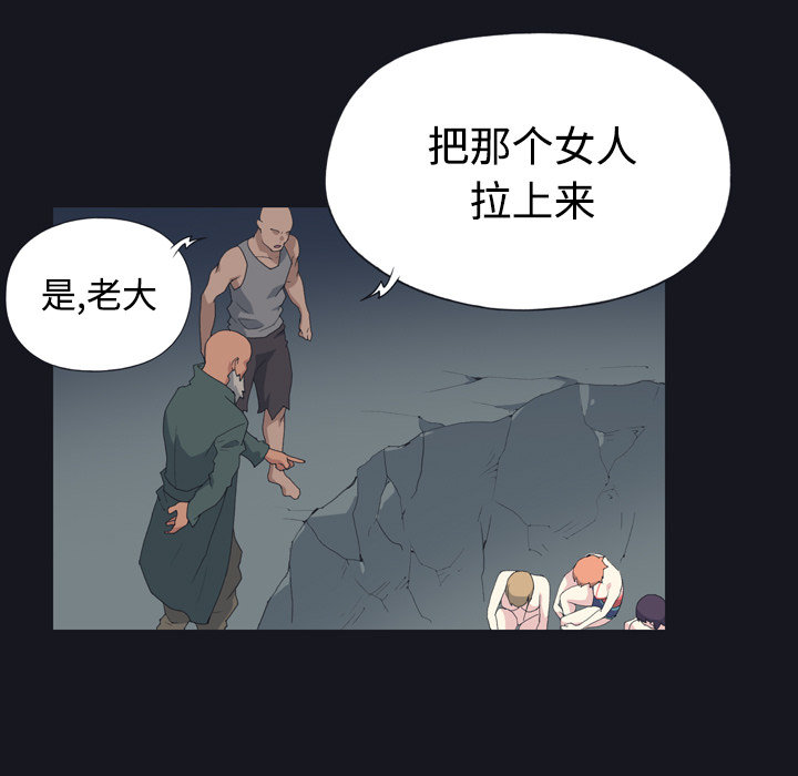 [Manhwa] 15 Girl Drifting Plot, big breasts#[77P]-11