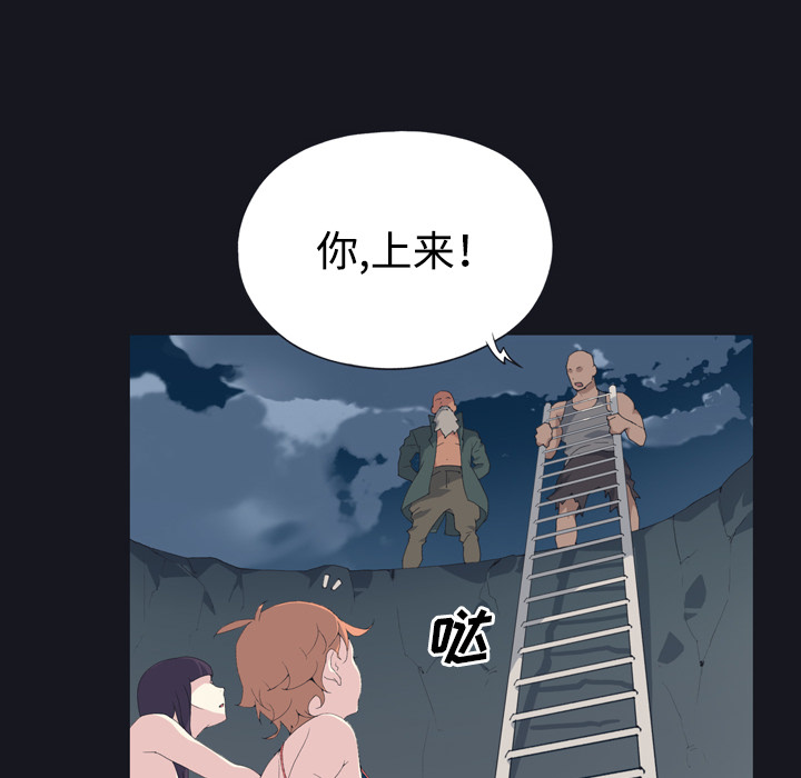 [Manhwa] 15 Girl Drifting Plot, big breasts#[77P]-12