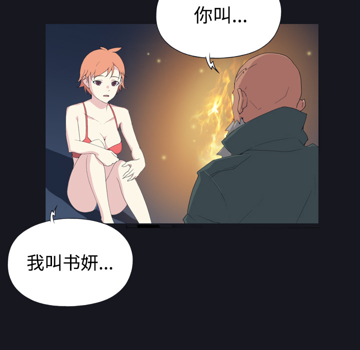 [Manhwa] 15 Girl Drifting Plot, big breasts#[77P]-16