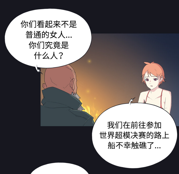 [Manhwa] 15 Girl Drifting Plot, big breasts#[77P]-17
