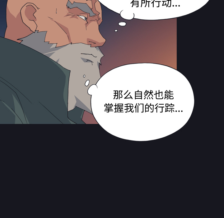 [Manhwa] 15 Girl Drifting Plot, big breasts#[77P]-19