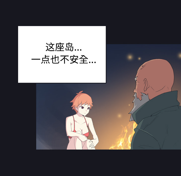[Manhwa] 15 Girl Drifting Plot, big breasts#[77P]-20