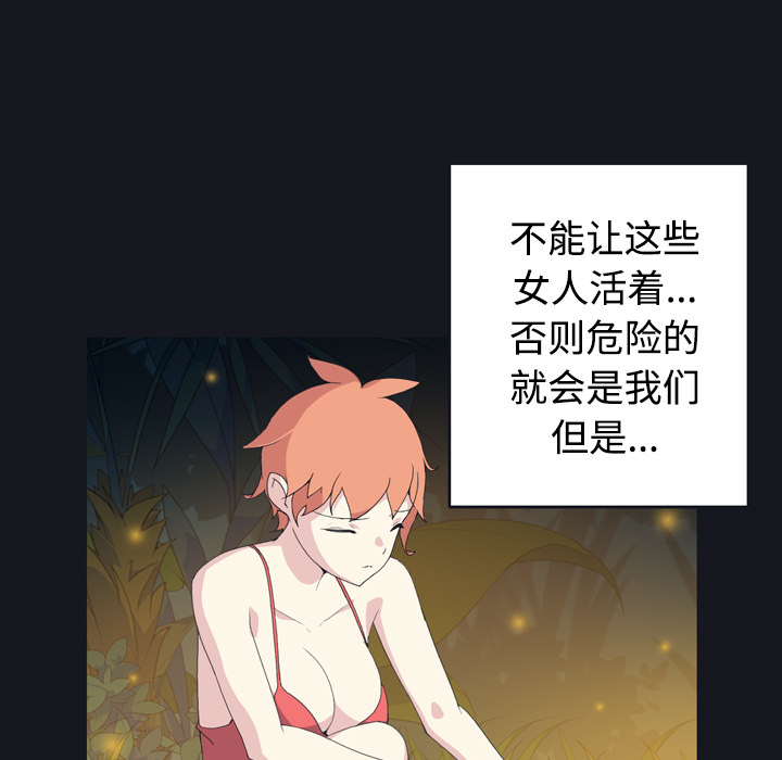 [Manhwa] 15 Girl Drifting Plot, big breasts#[77P]-21