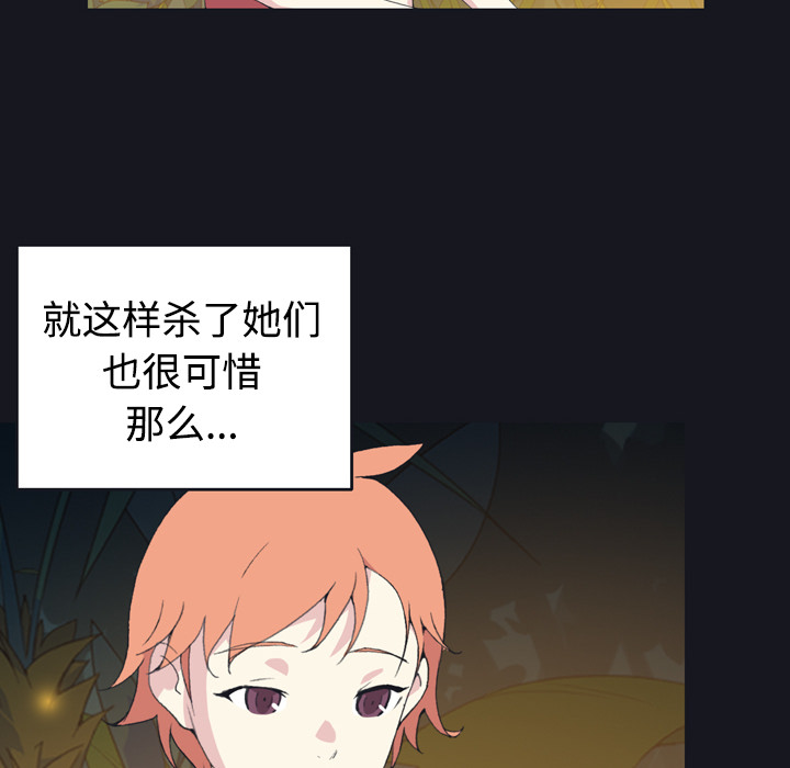 [Manhwa] 15 Girl Drifting Plot, big breasts#[77P]-22
