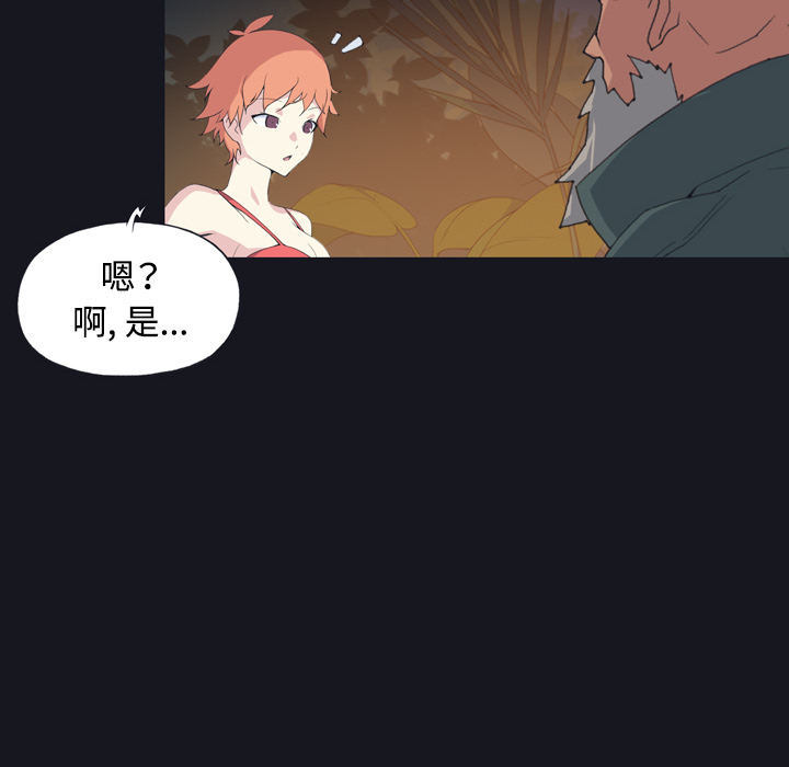 [Manhwa] 15 Girl Drifting Plot, big breasts#[77P]-24