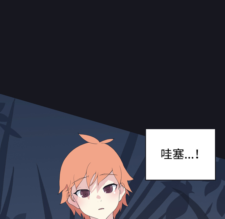 [Manhwa] 15 Girl Drifting Plot, big breasts#[77P]-25