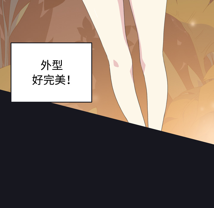 [Manhwa] 15 Girl Drifting Plot, big breasts#[77P]-27