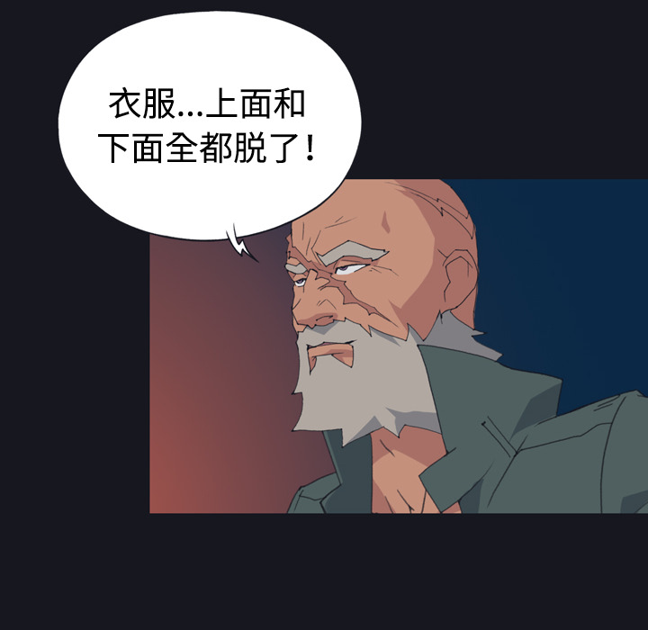 [Manhwa] 15 Girl Drifting Plot, big breasts#[77P]-28