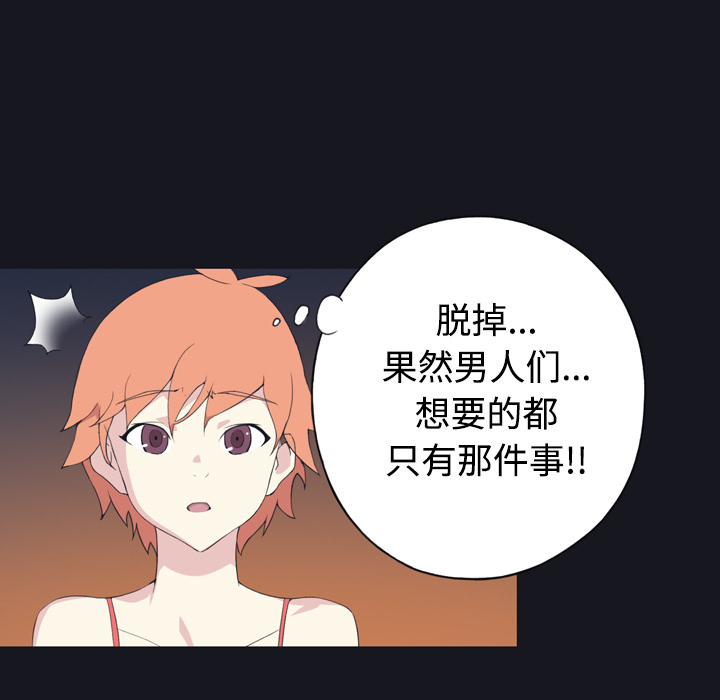 [Manhwa] 15 Girl Drifting Plot, big breasts#[77P]-29