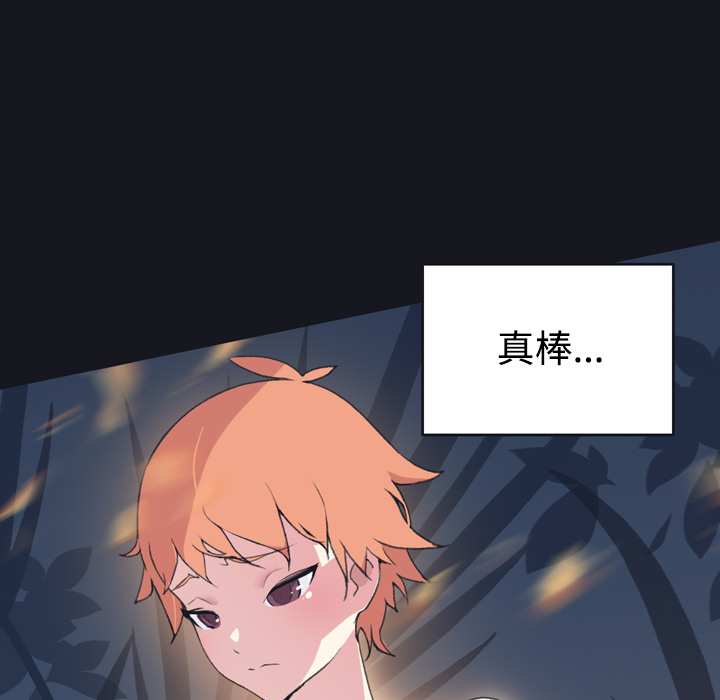 [Manhwa] 15 Girl Drifting Plot, big breasts#[77P]-35