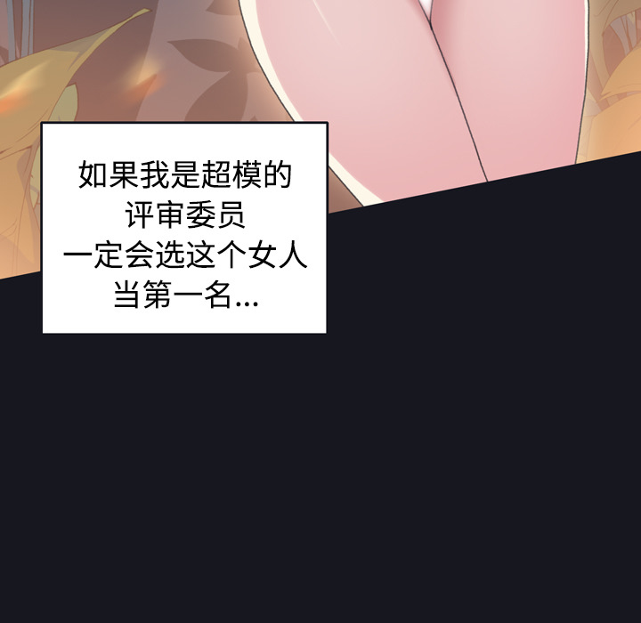 [Manhwa] 15 Girl Drifting Plot, big breasts#[77P]-37