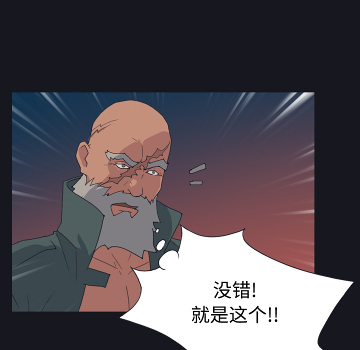 [Manhwa] 15 Girl Drifting Plot, big breasts#[77P]-38