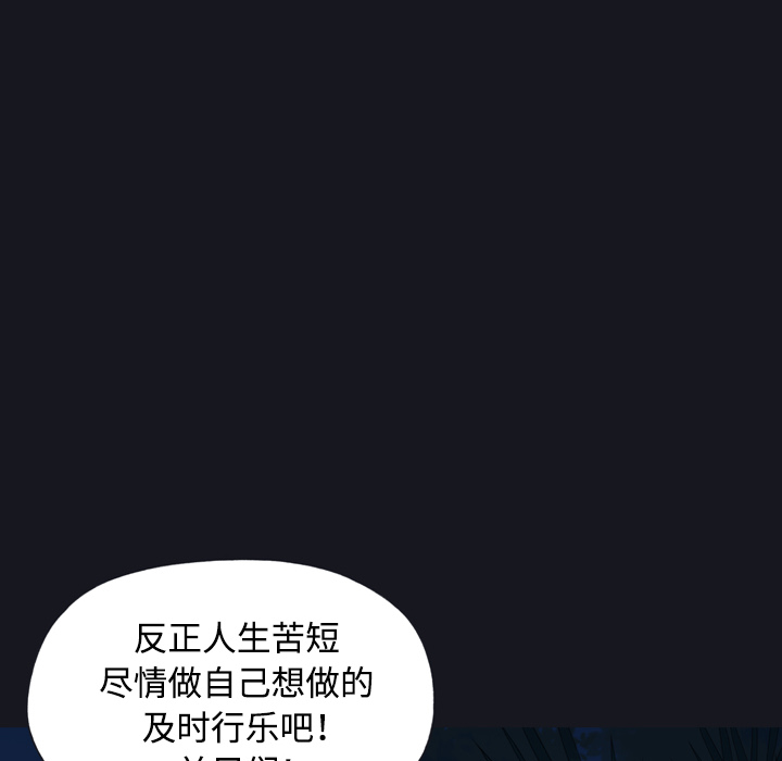 [Manhwa] 15 Girl Drifting Plot, big breasts#[77P]-40
