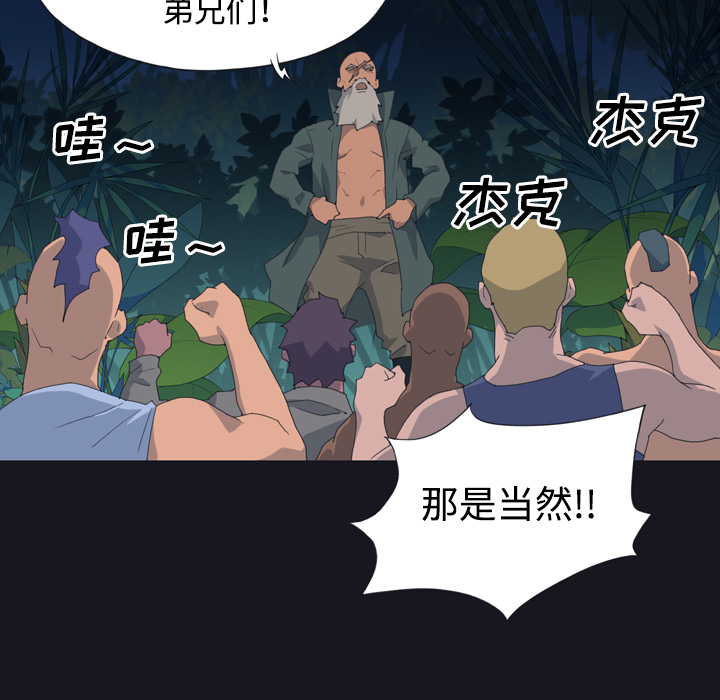 [Manhwa] 15 Girl Drifting Plot, big breasts#[77P]-41