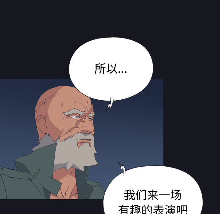 [Manhwa] 15 Girl Drifting Plot, big breasts#[77P]-42