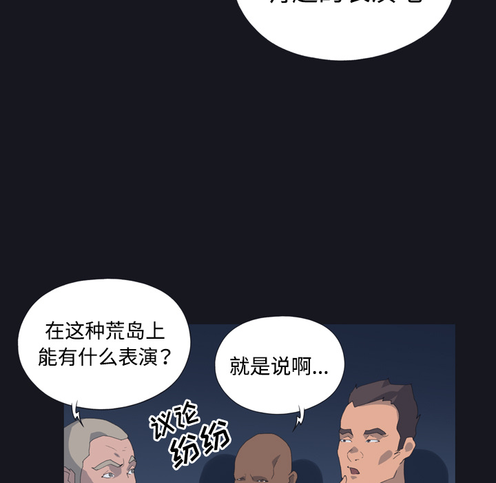 [Manhwa] 15 Girl Drifting Plot, big breasts#[77P]-43