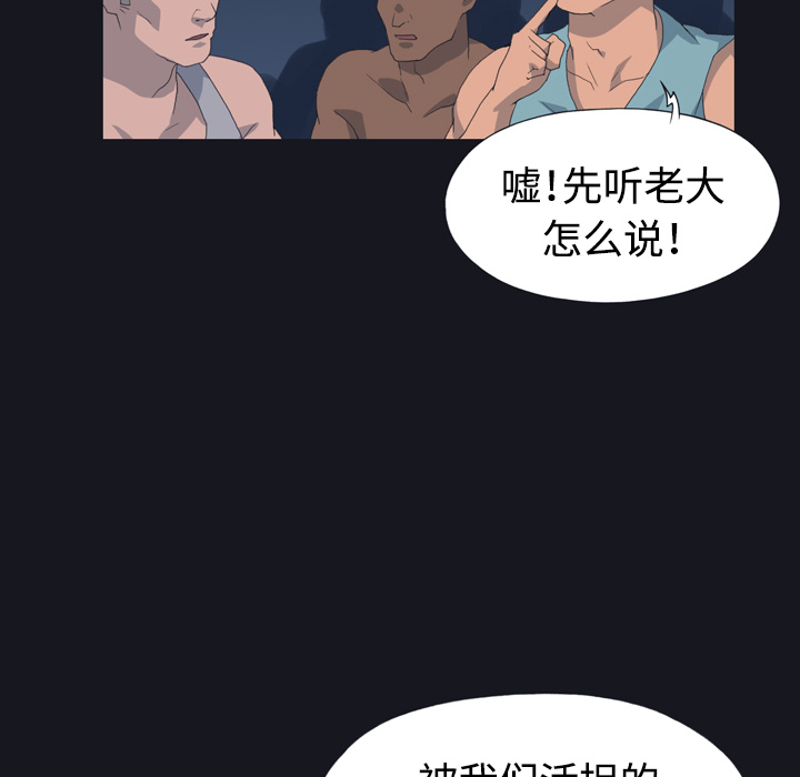 [Manhwa] 15 Girl Drifting Plot, big breasts#[77P]-44